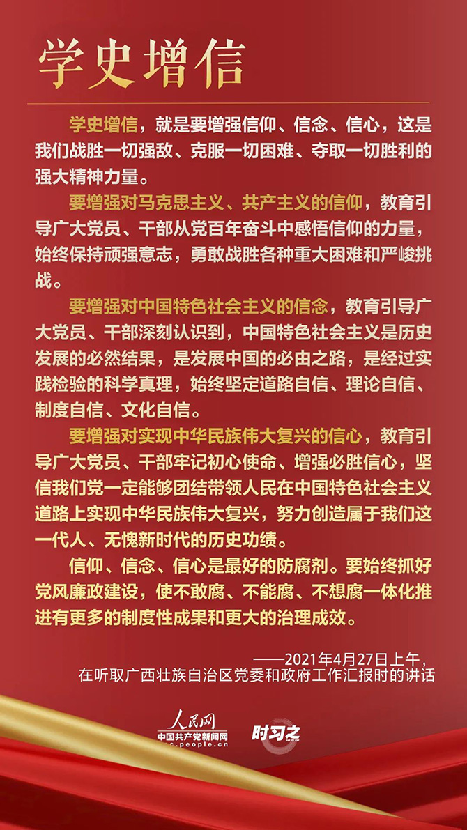 微信图片_20210830155119.jpg